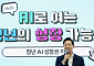 오세훈, 조희대 대법원장 국정조사 추진에 "저질 정치 보복"