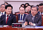 외통위 종합감사, 답변하는 조현-정동영 장관 [포토]