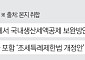 전기차도 생산세액공제 검토…국내 車 지원체계 전환 ‘분수령’ [韓 자동차 생태계 빨간불下]