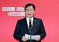 정점식 “조희대 국정조사, 탄핵보다 악질적…모든 수단 동원 저지”