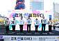 서울시, 경계선지능인 위한 ‘밈넷’ 출범…21개 기관 지원