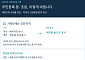 주민등록 등·초본에 재혼가정 표시 줄인다…‘배우자의 자녀’도 ‘세대원’