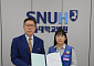서울대병원 노사, 임단협 잠정 합의…“파업 철회로 진료 차질 없어”