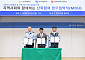 한국지엠, 인평자동차고와 산학협력…미래 자동차 인재 육성