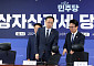 당정, 가상자산 과세 결론 유보…”추가 점검 뒤 최종 판단”
