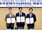 경산시, 화장품기업 ‘카르마코스메틱’과 39억원 투자 체결