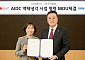 LG유플, 한국이콜랩과 액체냉각 운영표준 공동 개발…AI 인프라 경쟁력 높인다
