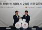 소진공·NH손보, 소공인 전용 화재보험 출시…무심사 가입