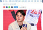 "류현진·강백호 그리고 나연" 왕옌청이 전한 한화 뒷이야기