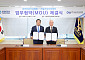 "건설업 인력난 해소"⋯대한전문건설협회·건설근로자공제회 맞손