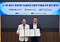 아이티아이즈, 케이블루바이오·첨단정밀의료산업화지원센터와 AI 암 진단 개발 협력