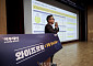 와이즈포럼, 노시태 KB국민은행 부동산 전문위원 <2027년 부동산 투자 전략> [포토]