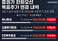 "거품 다 빠진 바닥" VS "美 특수선 기대 접어야"…'65% 폭락' 한화오션에 갈린 증권가