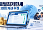 국세청, 글로벌최저한세 신고 쉽게 바꿔 ‘한국 몫 세금’ 챙긴다