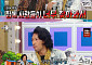 '라스' 김민, '나혼산' 후 낯선 사람들 몰려와⋯"보안 신경 썼는데"