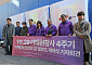 이태원 참사 오늘 4주기