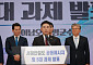 이남오 함평군수, 서해안철도 국가계획 반영 공동대응
