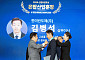 김병석 한미반도체 상무, 은탑산업훈장 수상