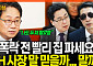 “서울 집값, 더 오를 것”⋯2029년까지 상승 전망 나온 이유는 [집땅지성]