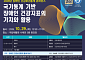 장애인 만성질환 유병률 90.6%⋯진료비 1인당 793만원
