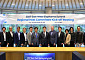 제약바이오협회, 내년 3월 ‘East-West Biopharma Summit 2027’ 주관