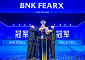 BNK '태윤' 김태윤 "징동전이 제일 힘들었다"⋯DCGI 우승 비화