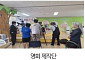 작은 학교의 큰 성과…순창 인계초, 교육부 '참 좋은 학교' 선정