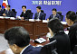 당정 "2030년 모든 사업장 퇴직금 사외적립"…기금형 퇴직연금 도입