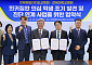 희귀질환 학생 조기 발견…전북교육청·전북대병원 '맞손'