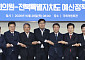 국비 10조 원 넘어 추가 확보 총력…전북도, 정치권과 공동 대응