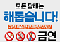 전자담배도 발암물질 확인…정부, 담배 465종 유해성분 첫 공개