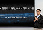 GM, 전기차만으론 안 된다…韓서 PHEV ‘전동화 징검다리’ 승부수