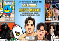 부산영어방송, K-웹툰·K-음악 잇는 야외 공개방송…김조한·가호·일레인 출연