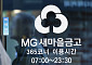 금융사 20곳 뚫렸는데…'디지털금융안전법' 2년째 표류