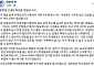 안민석 "취소요구, 한마디로 후졌다"…황현필 논란 정면돌파