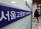 ‘110억 코인 사기’ 재단 의장, 2심서 징역 18년 6개월