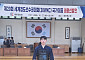 무안군청 검도팀 이승헌, 입단 첫해 태극마크