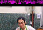 '4월 결혼' 이규한♥솔비, 본격 커플 유튜브 활동⋯"우리가 잘 어울리는 이유"