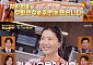 '편스토랑' 오윤아, 연하 남편과 재혼한 이유⋯"아들과 대중목욕탕"