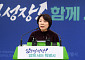 전남광주통합특별시, GGM 노사 잠정합의…상생발전 TF 구성