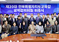 전북교육청, 교육감 공약관리위 출범…외부위원 30명 위촉
