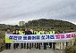순창군, 섬진강에 토종 쏘가리 2000마리 방류…생태계 보전