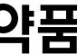 한미약품·GC녹십자, 파브리병 신약 최대 4억7500만달러 기술수출