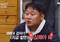 ‘나솔사계’ 14기 광수도 당황한 망언 사태⋯7기 영식 “한국 여자 같아 호감도 ↓”