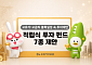 KB자산운용, 고유가·고금리 불확실성에 적립식 펀드 7종 제안