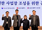 LG디스플레이, 노동부와 원·하청 안전문화 확산 나선다