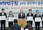 대구시-대구·경북 치과계 “국립치의학연구원 공모 공정해야”