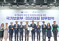 GS리테일 10년 나라사랑 활동, 보훈 사회공헌으로 확대