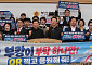 곽규택 “북항 돔구장, 장밋빛 청사진으론 안 된다”…3조 사업비·부지 확보가 관건