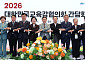 교육교부금 개편에 입법 대응…교육감협·조국혁신당 협력